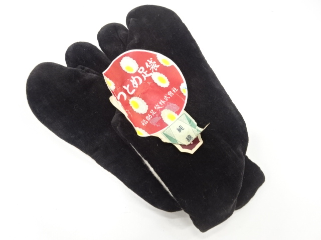 アンティーク　福助　ビロード　黒足袋(12.5センチ・2枚コハゼ)